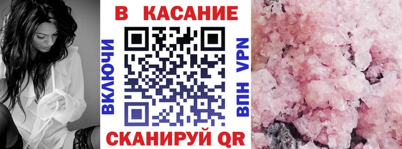 Купить наркотик аптеки Малая Вишера А ПВП АМФЕТАМИН Кокаин Меф мяу мяу