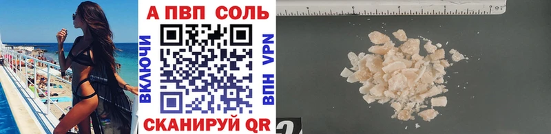 как найти закладки Малая Вишера A PVP СК КРИС