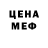 Метадон methadone Curtly Angel