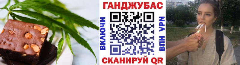 Еда ТГК марихуана  Малая Вишера 