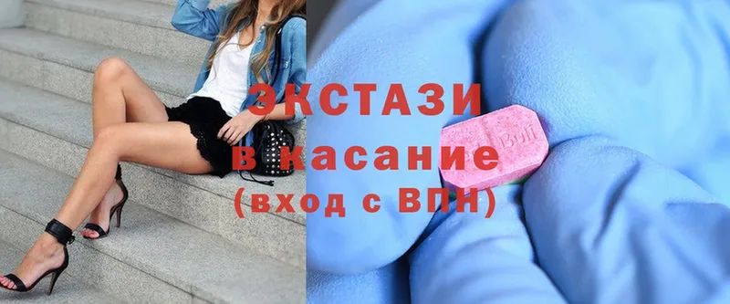 shop Telegram  Малая Вишера  ЭКСТАЗИ XTC 