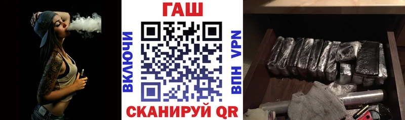 Гашиш гашик  Малая Вишера 