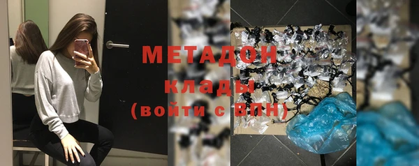 каннабис Михайловск