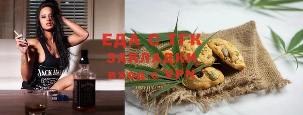 мефедрон VHQ Наволоки