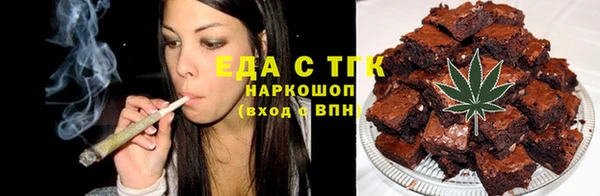 мефедрон VHQ Наволоки
