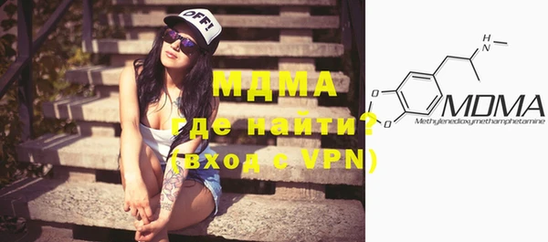 соль ск Михайлов