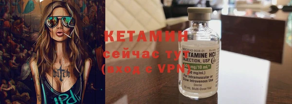 тгк Навашино