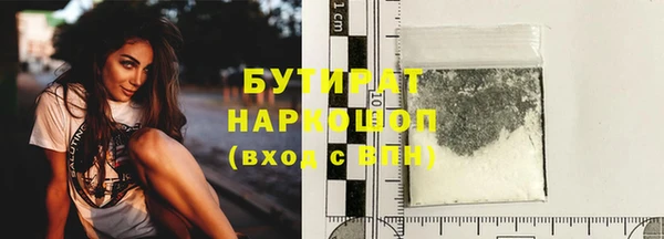 а пвп мука Михайловка