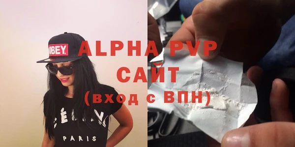 гашишное масло Алапаевск