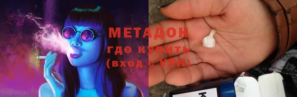 тгк Навашино