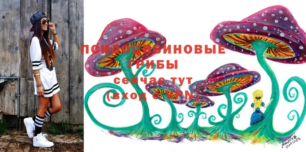 мефедрон VHQ Наволоки