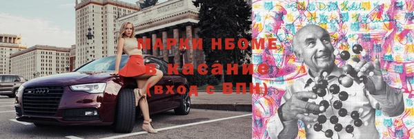 каннабис Михайловск