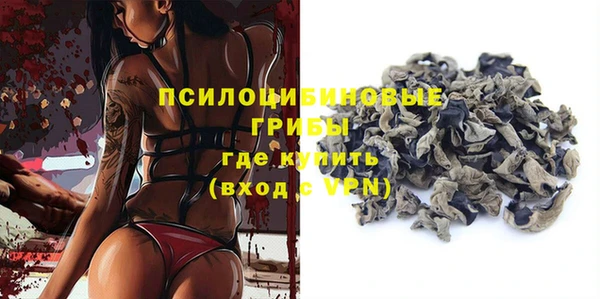 тгк Навашино