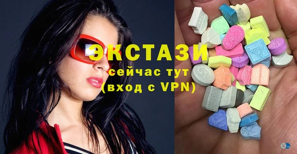 мефедрон VHQ Наволоки