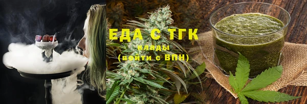 гашик Мегион