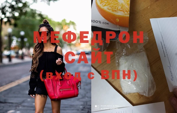 гашик Медногорск