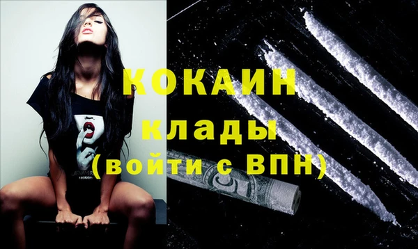 мефедрон VHQ Наволоки