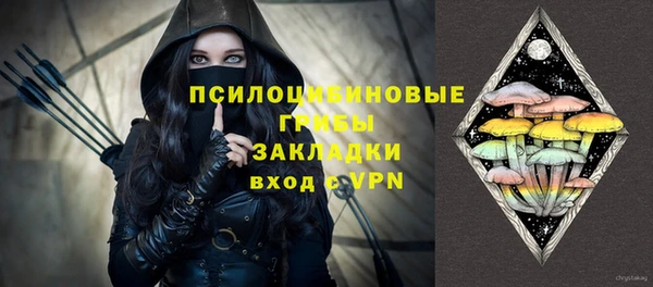 мефедрон VHQ Наволоки