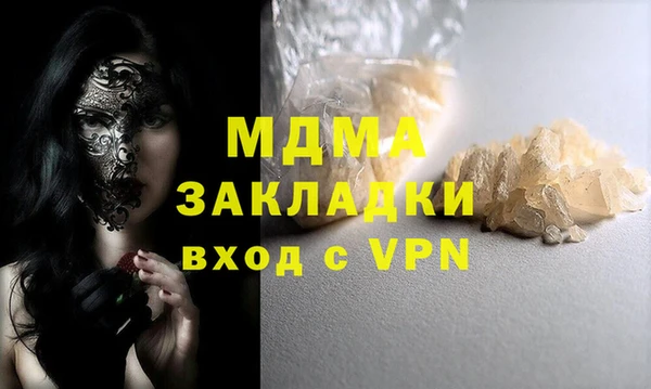 гашишное масло Медвежьегорск
