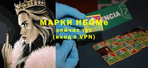 соль ск Михайлов