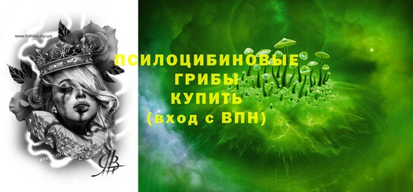 тгк Навашино