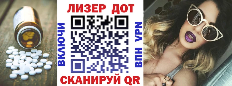 где продают Малая Вишера ЛСД экстази кислота