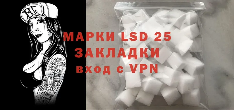 kraken ТОР  Малая Вишера  Лсд 25 экстази ecstasy 