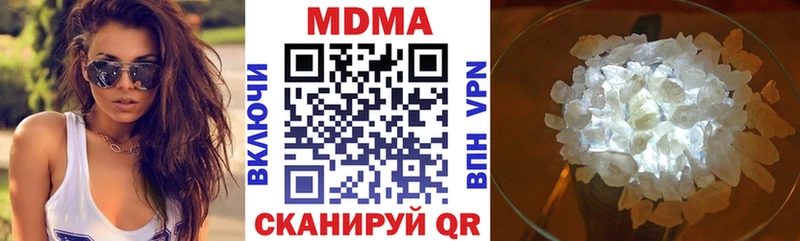 MDMA crystal  наркотики  Малая Вишера 