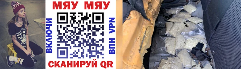 Меф 4 MMC наркотики Малая Вишера