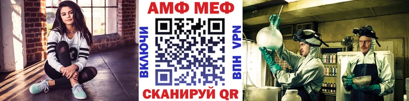 МЕТАМФЕТАМИН мет гидра онион Малая Вишера
