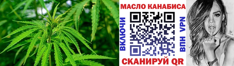 мориарти как зайти  Малая Вишера  Дистиллят ТГК вейп с тгк 