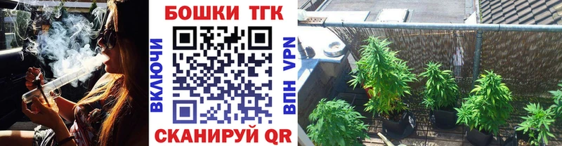Канабис THC 21%  Малая Вишера 